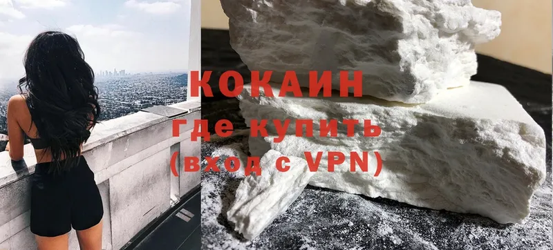 COCAIN Боливия  как найти   Рыбинск 